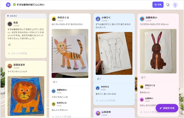 ウォール ボードのプレビュー